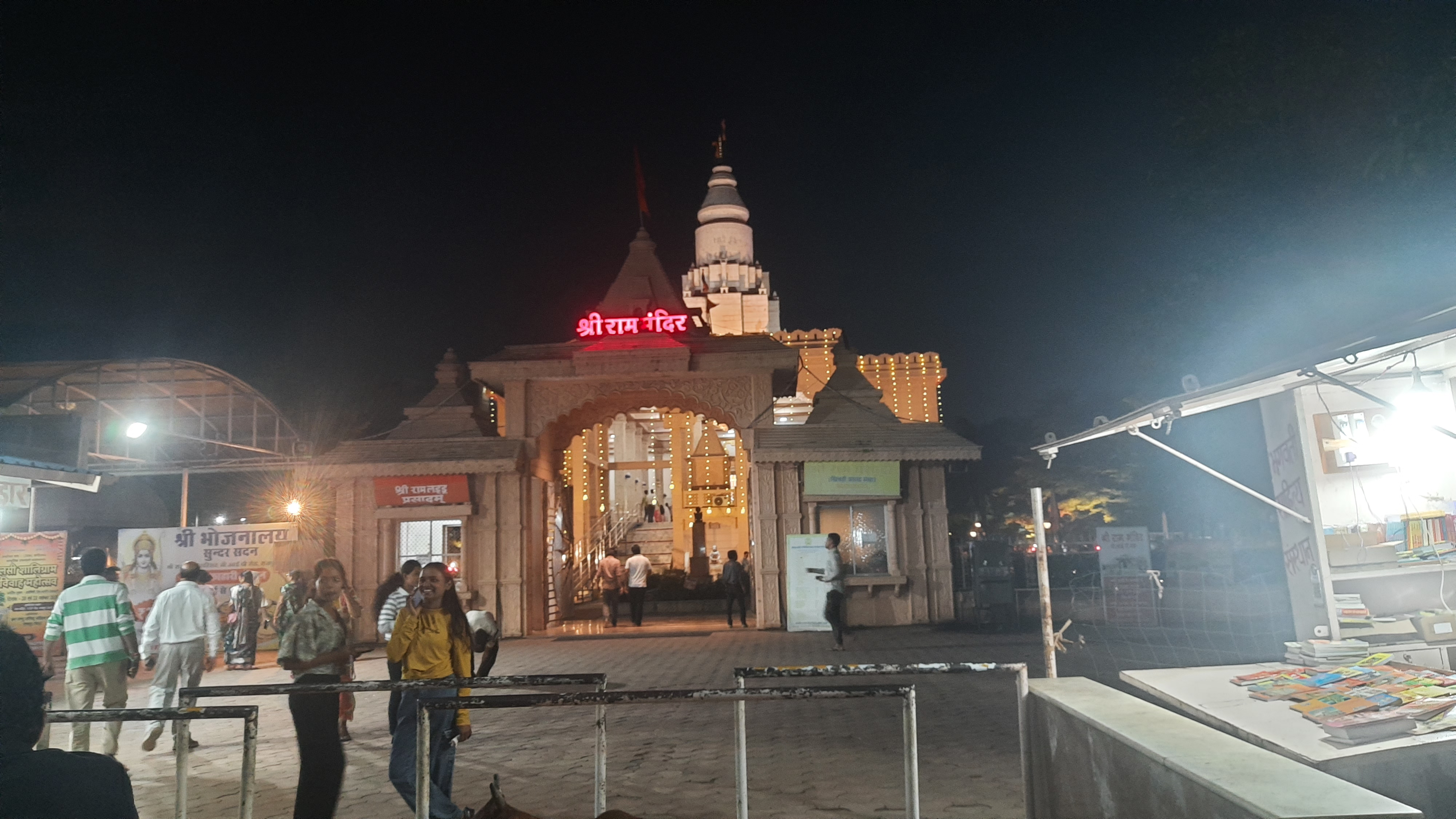 Festival image from Vip Road
